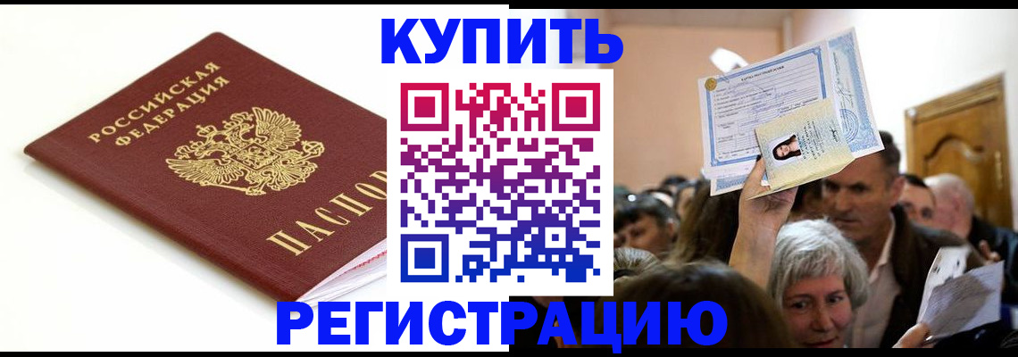 регистрация для школы в Лебедяни