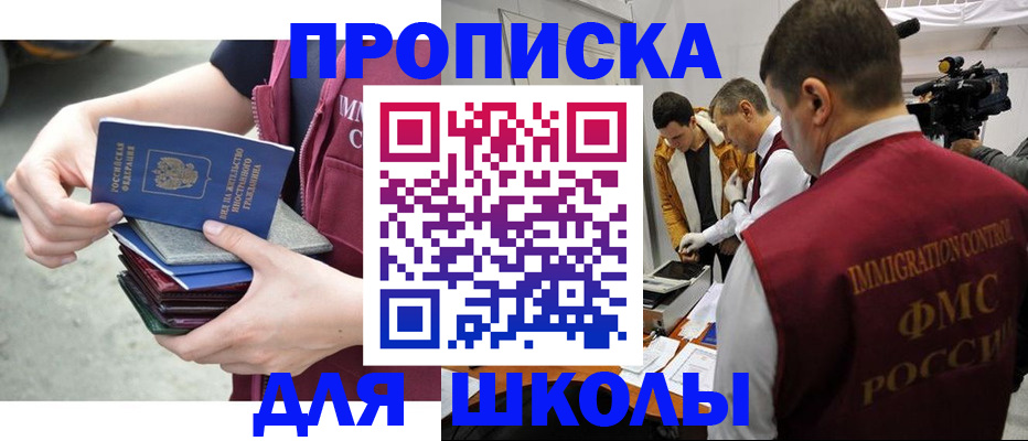 временная регистрация поиск в Лебедяни