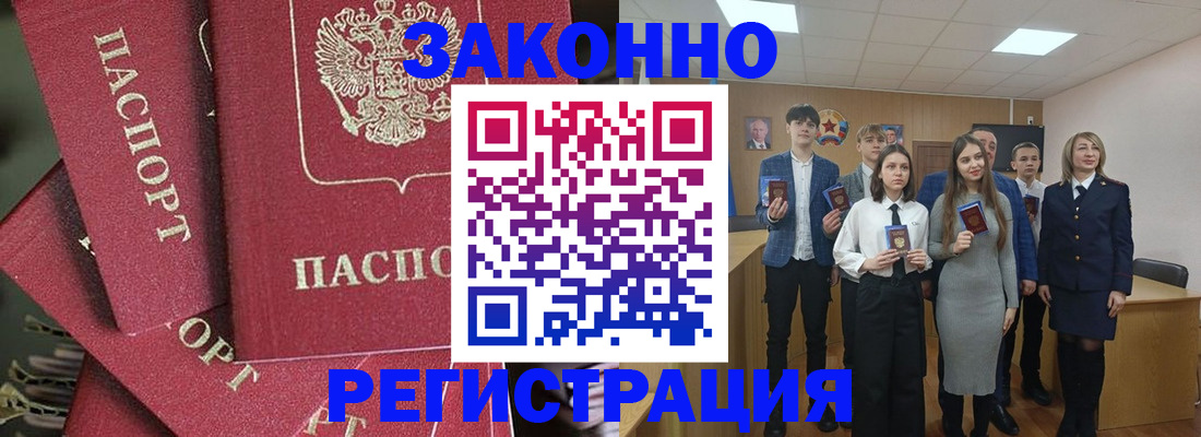 найти адрес прописки в Лебедяни